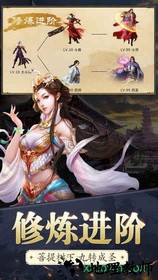 苍穹剑诀之斗破仙穹 v7.4.0 安卓版 0