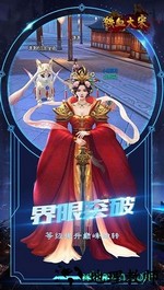 铁血大宋online国际版 v3.00.41 安卓版 2
