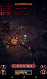 剑与魔宠手机版 v0.21 安卓版 0