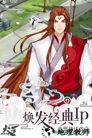 火王破晓之战手游 v1.0.0 安卓版 1