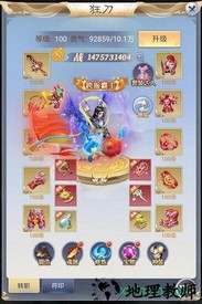 天下霸域九游版 v2.0 安卓版 0