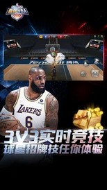 最强nba应用宝安装包 v1.25.361 安卓版 0