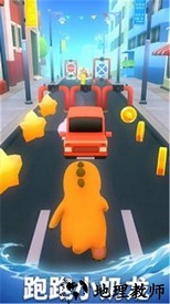 奶龙跑酷官方版 v1.0 安卓版 0