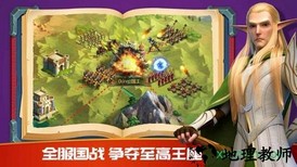 破晓奇兵游戏 v1.0.2 安卓版 0