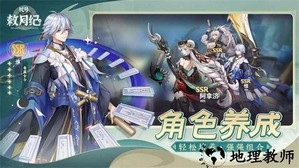 代号敕月纪手游 v9.46.3.0 安卓版 3