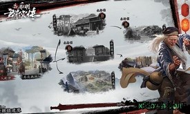 新射雕群侠传之铁血丹心体验服 v3.0.8 安卓版 2