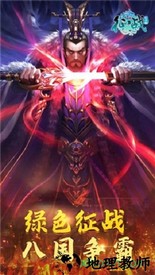 征战纯净版 v3.0 安卓版 1