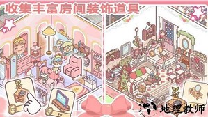 口袋小情侣手游 v1.0 安卓版 0