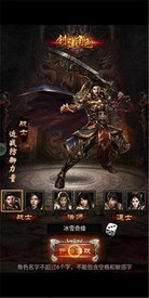 打金变态版(千年盛世打金传奇) v1.0.0 安卓版 1