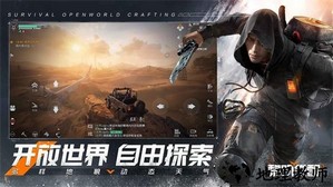 黎明觉醒生机测试版官方 v1.50.1 安卓版 2