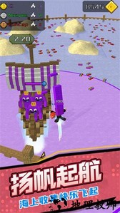 基地防御3d手游 v1.0.1212 安卓版 3