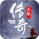屠龙攻沙手游