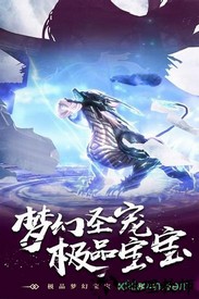 剑踪手游 v1.0.0 安卓版 1