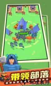 侏罗纪人生手游 v0.0.55 安卓版 1