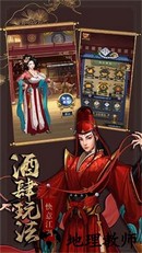 大数据修真游戏 v1.0 安卓版 2