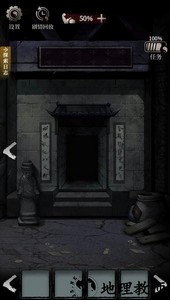 古墓迷案游戏 v1.0.0 安卓版 3