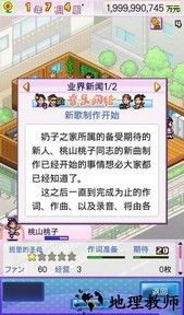 百万进行曲debug中文版 v1.0.1 安卓版 2