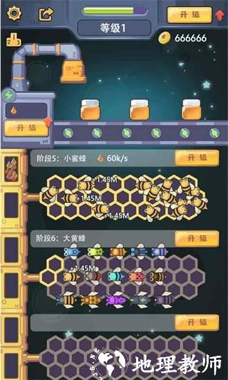 天天建造最新版 v1.0 安卓版 3