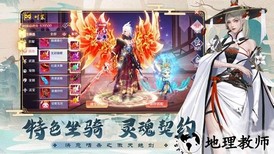傲天绝剑红包版 v1.0.2 安卓版 0