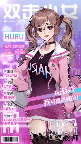 未来星计划完整版 v2.4.1426 安卓最新版 0