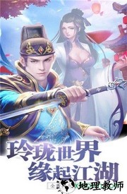 玲珑奇缘果盘版 v2.4.0.0 安卓版 1
