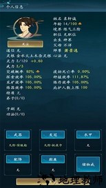 修仙四万年最新版 v1.0 安卓版 2