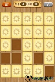 拼豆小游戏 v1.4 安卓版 1