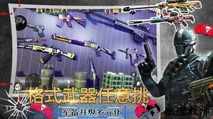 模拟沙盒战争世界游戏 v1.0 安卓版 1