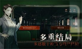当火车鸣笛三秒官方版 v1.2.0 安卓版 1