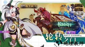 暗影战姬官方版 v1.0.8 安卓版 0
