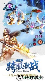 渡劫星耀版 v1.0.0 安卓版 0
