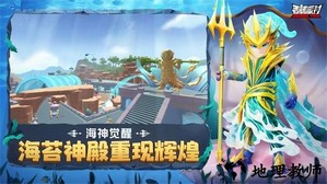 香肠派对夜神模拟器版 v7.98 安卓版 2
