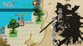 奇缘幻境游戏 v1.0.1 安卓版 1
