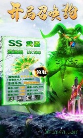 毒狗单职业变态版 v3.0 安卓版 0