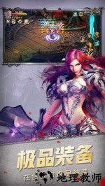 魔狱奇迹之魔域觉醒手游 v1.1.4.0 安卓版 1