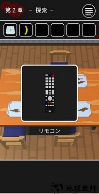 幽灵少女手机版 v0.2 安卓版 3