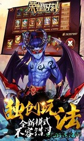 荣耀时刻百度客户端 v1.6.478 安卓版 3