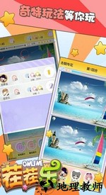 茬茬乐九游客户端 v1.1.0 安卓版 0