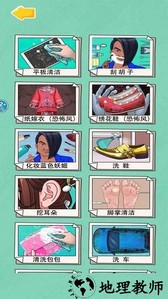 超级收纳大师手游 v1.0 安卓版 3