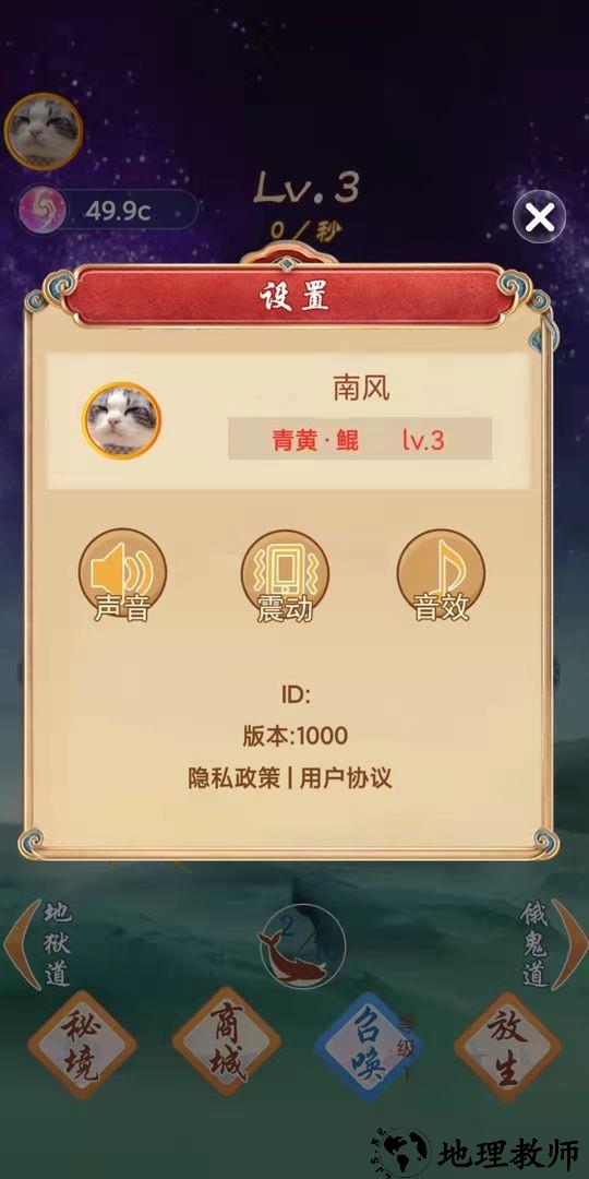 叫我升级王最新版 v1.0.0.0 安卓版 1