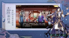 最强反派修真系统手游 v1.1.20 安卓版 0