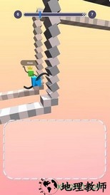 画腿攀登 v1.1.2 安卓版 1