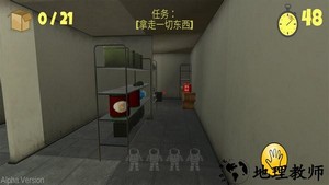 最后的60秒末日生存 v0.1 安卓汉化版 1
