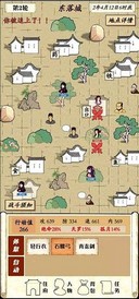 自由侠客录手游 v1.2.5 安卓版 1