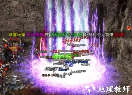 蛮荒大陆截图