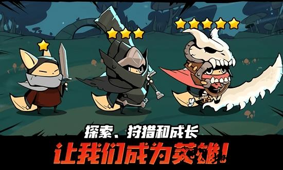 跟踪恶魔猎人mod内置菜单 v1.2.42 安卓版 1