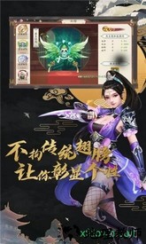蜀山战神最新版 v1.0.1 安卓版 0