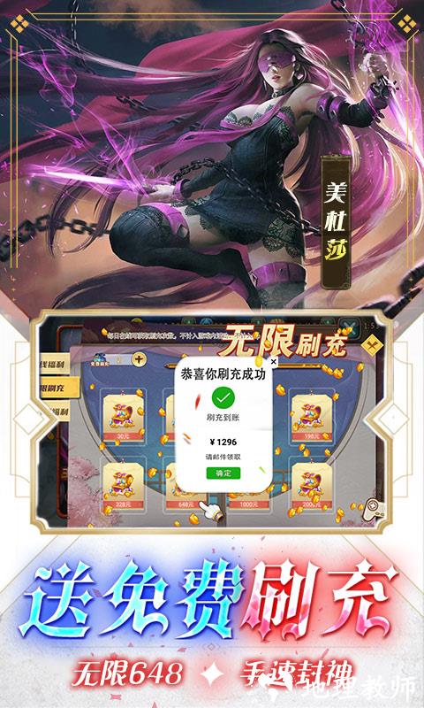 女神联盟图片 4