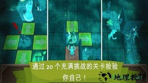 深入地下城手游 v1.0.018 安卓版 3