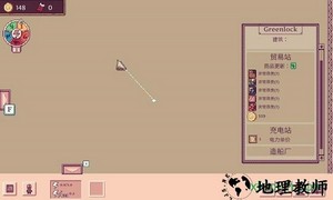 大航空时代游戏 v1.0 安卓版 1